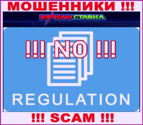 Контора VulkanStavka Com не имеет регулирующего органа и лицензии на осуществление деятельности