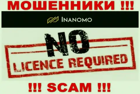 Не сотрудничайте с обманщиками Inanomo, на их веб-портале не предоставлено инфы о лицензии конторы