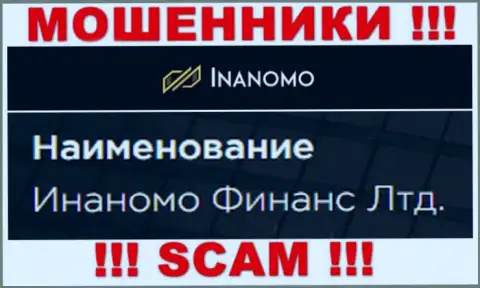 Не стоит вестись на сведения о существовании юр лица, Inanomo - Inanomo Finance Ltd, все равно рано или поздно ограбят