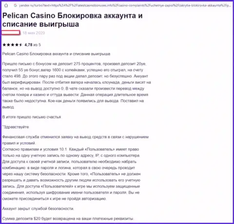 Разводняк на финансовые средства - это высказывание автора о ВоТ Н.В.