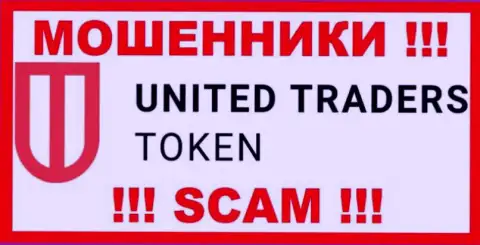 UT Token - SCAM !!! КИДАЛЫ !