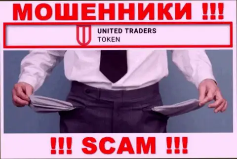 Намереваетесь чуть-чуть заработать денег ? United Traders Token в этом не станут содействовать - ОГРАБЯТ