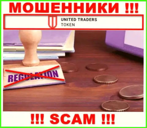 Организация UnitedTradersToken - это МОШЕННИКИ !!! Действуют нелегально, поскольку у них нет регулятора