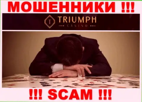 Если Вы оказались пострадавшим от неправомерных деяний Triumph Casino, боритесь за свои депозиты, мы попробуем помочь