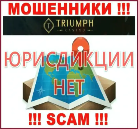 Лучше обойти стороной махинаторов TriumphCasino Com, которые спрятали информацию относительно юрисдикции