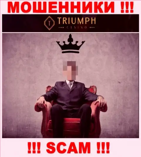 Сведений о непосредственном руководстве аферистов Triumph Casino в глобальной интернет сети не найдено