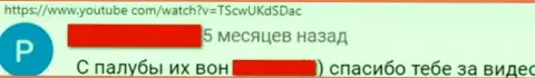 С конторой BeepBeepCasino взаимодействовать довольно-таки рискованно - финансовые средства пропадают без следа (отзыв)