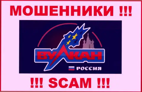 Вулкан Россия - это МОШЕННИК ! SCAM !!!