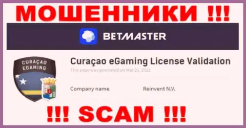 Неправомерные уловки БетМастер покрывает проплаченный регулятор: Curacao eGaming