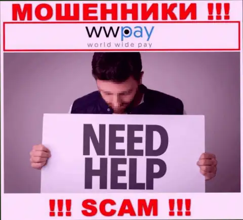 МОШЕННИКИ WW Pay добрались и до Ваших денежных средств ??? Не надо отчаиваться, сражайтесь