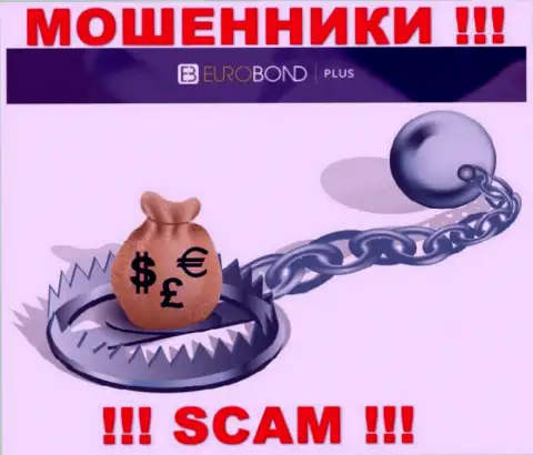 EuroBondPlus действует только лишь на ввод денежных средств, в связи с чем не нужно вестись на дополнительные финансовые вложения