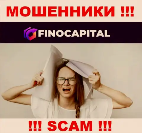 Обращайтесь, если Вы стали потерпевшим от мошенничества FinoCapital - подскажем, что надо предпринимать в этой ситуации