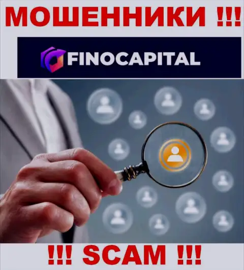 Ворюги из организации FinoCapital Io подыскивают очередных жертв - БУДЬТЕ ОСТОРОЖНЫ