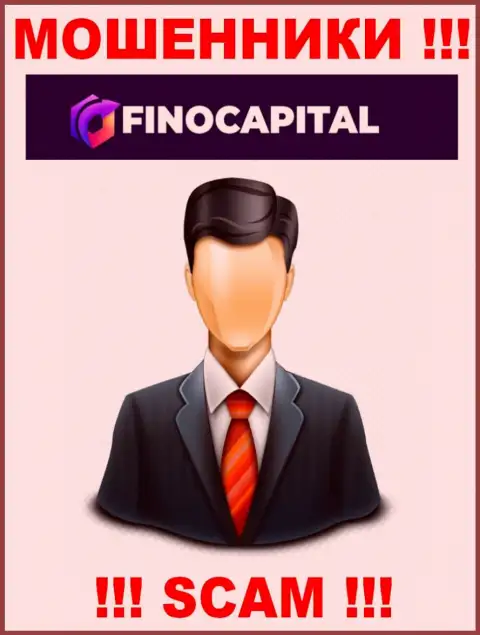 Намерены знать, кто управляет организацией FinoCapital Io ??? Не выйдет, такой инфы нет