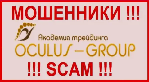 Oculus Group - это SCAM ! МОШЕННИК !!!