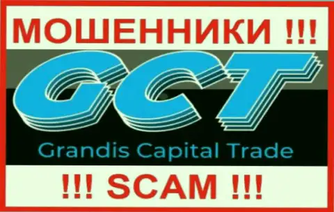 Грандис Капитал Трейд - это SCAM !!! МОШЕННИКИ !!!