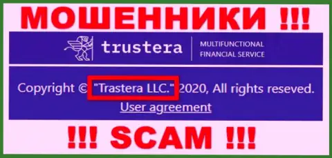 ООО Трастера владеет компанией Trustera Global - РАЗВОДИЛЫ !!!