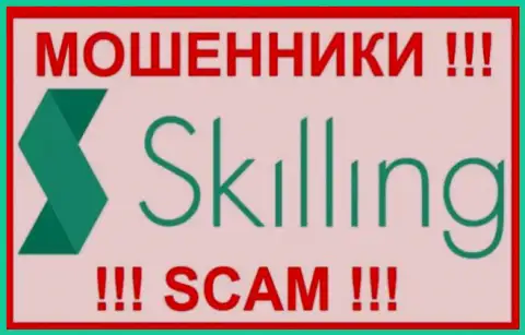 Skilling - это СКАМ !!! ОЧЕРЕДНОЙ ШУЛЕР !!!