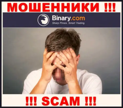 В случае грабежа со стороны Binary, реальная помощь Вам будет нужна