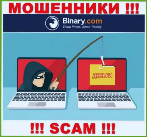 Прибыль с брокерской компанией Binary Вы не заработаете  - не поведитесь на дополнительное вложение сбережений