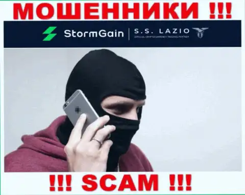 Вас хотят развести на деньги, STORMGAIN LLC подыскивают очередных жертв