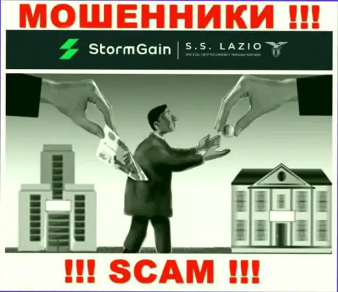 В конторе StormGain Вас ожидает слив и депозита и последующих вкладов - это ОБМАНЩИКИ !