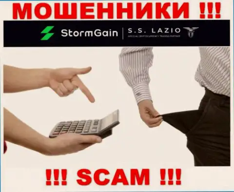 Не работайте совместно с интернет-мошенниками Storm Gain, обведут вокруг пальца стопудово