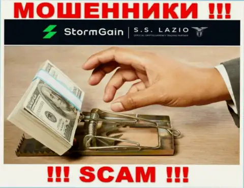 StormGain мошенничают, уговаривая перечислить дополнительные деньги для срочной сделки