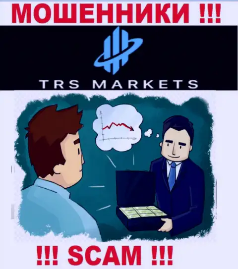 Не стоит соглашаться на призывы TRSMarkets совместно работать с ними - это ЖУЛИКИ