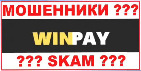 WinPay это МОШЕННИКИ ? SCAM ?