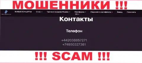 Имейте в виду, internet лохотронщики из TRSMarkets Com названивают с различных телефонов