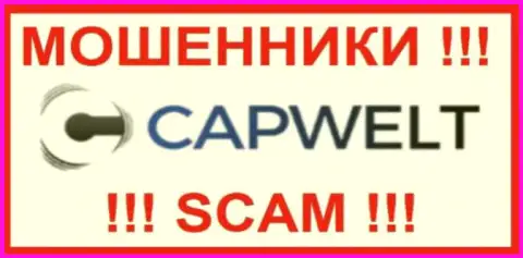 CapWelt Com - это МАХИНАТОРЫ !!! Работать совместно очень опасно !!!