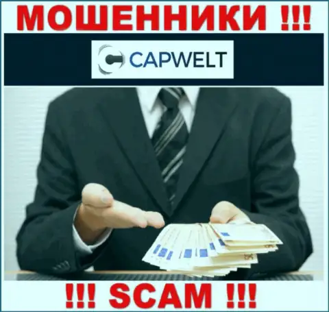 БУДЬТЕ ОЧЕНЬ ОСТОРОЖНЫ !!! В конторе Cap Welt сливают доверчивых людей, не соглашайтесь сотрудничать