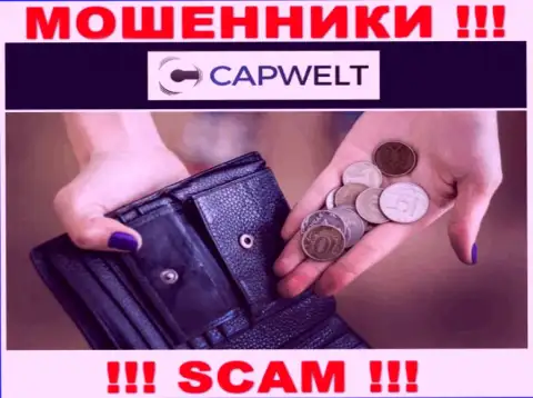 Если вдруг попали на удочку CapWelt Com, то в таком случае незамедлительно бегите - лишат денег