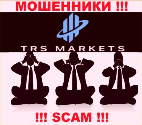 TRSMarkets Com промышляют БЕЗ ЛИЦЕНЗИИ и ВООБЩЕ НИКЕМ НЕ КОНТРОЛИРУЮТСЯ ! ВОРЮГИ !