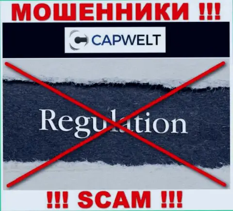 На ресурсе CapWelt Com нет информации о регуляторе указанного преступно действующего лохотрона