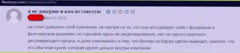 Комментарий, который был опубликован реальным клиентом EXANTE под обзором указанной конторы