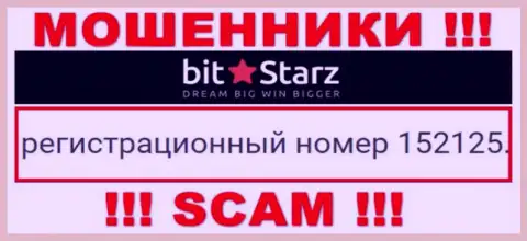 Рег. номер конторы BitStarz, в которую накопления советуем не перечислять: 152125