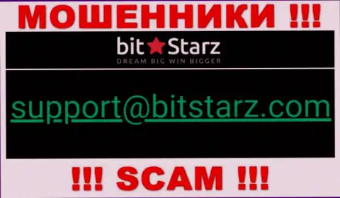 На веб-сайте неправомерно действующей конторы BitStarz показан данный адрес электронной почты