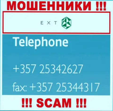 У Ексанте не один номер телефона, с какого поступит вызов неведомо, будьте бдительны