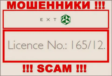 Лицензия мошенников EXT, у них на сайте, не отменяет факт одурачивания людей