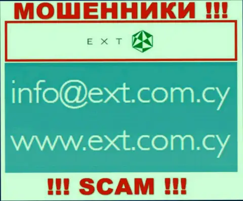 На сайте EXT, в контактной информации, указан адрес электронной почты данных ворюг, не стоит писать, сольют