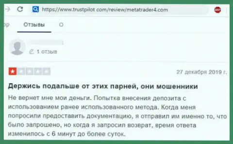 Один из честных отзывов под обзором об ворах Meta Trader 4