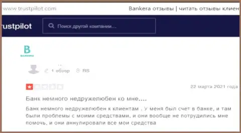 Реальный клиент интернет мошенников Банкера Ком сказал, что их незаконно действующая схема функционирует отлично