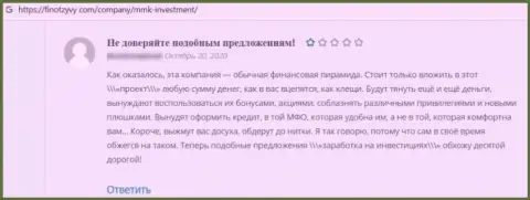 Отзыв клиента, который загремел на крючок Акционерное общество ВСЕ ИНВЕСТИЦИИ - очень опасно с ними связываться - это ОБМАНЩИКИ !