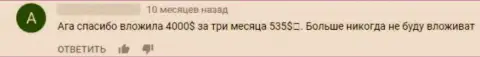 FIBO Group - это ШУЛЕРА ! Которые выдают себя за честную компанию (комментарий)