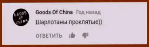 ФибоГрупп - это МОШЕННИКИ !!! Будьте осмотрительны, велик риск остаться без денежных активов (отзыв)