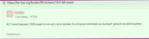 KLTInvest Com - это ЖУЛИКИ !!! Отзыв потерпевшего является этому явным доказательством