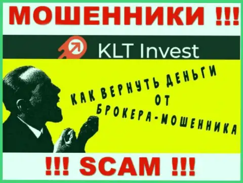 Если вдруг Вас слили в KLT Invest, то не стоит отчаиваться - боритесь