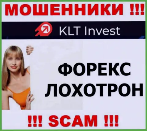 Деятельность мошенников КЛТ Инвест: FOREX - это ловушка для доверчивых клиентов